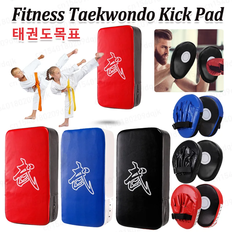 Archery Target Face - Kickboks Odaklama Yumruk Pedi PU Deri